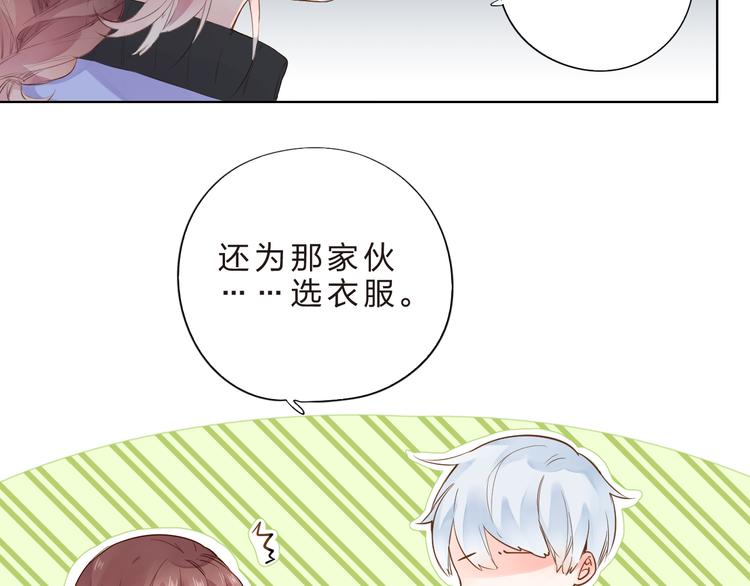 第41话 误解与新危机31