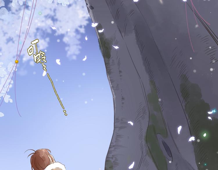 第4话 偷偷出游89