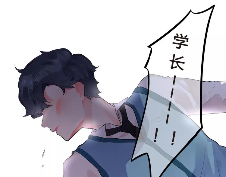 第17话 学长与小梅66