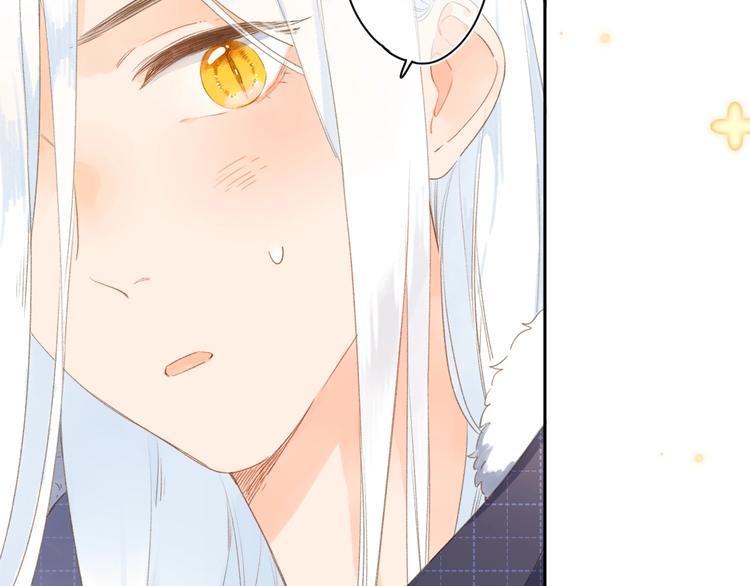 第3话 “蛊术师”？45