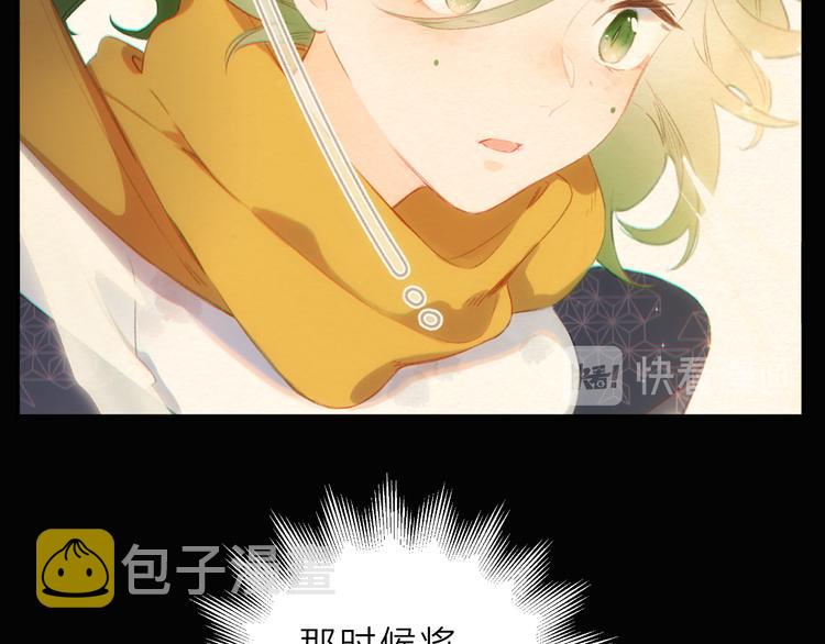 第19话 独自前行52