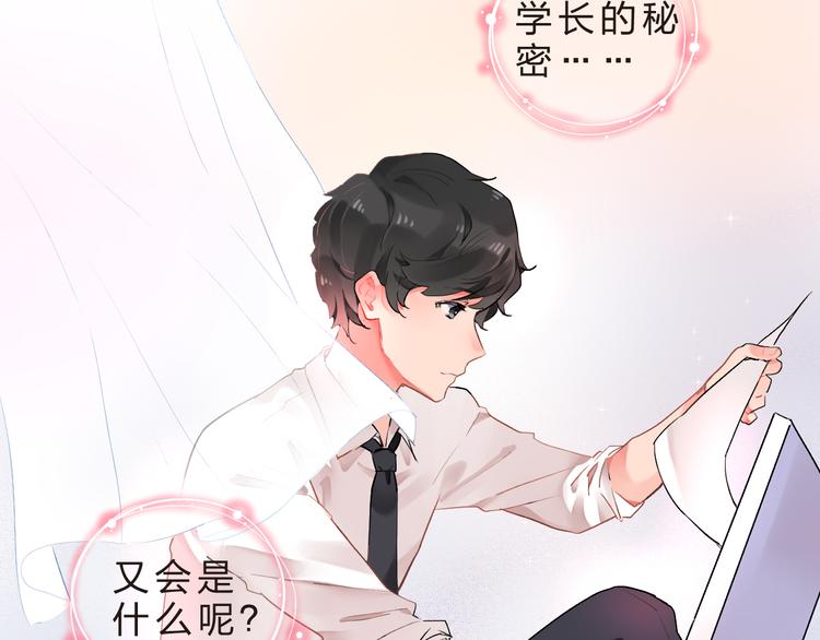 第10话 秘密，每个人都有27