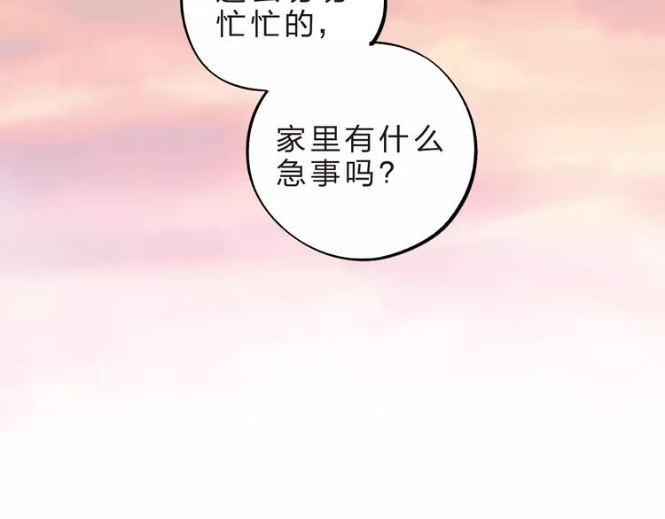 第15话 我爱学习，学习使我…9