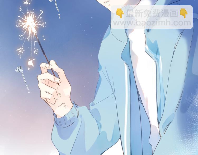 第56话 你与我，跳动的心56