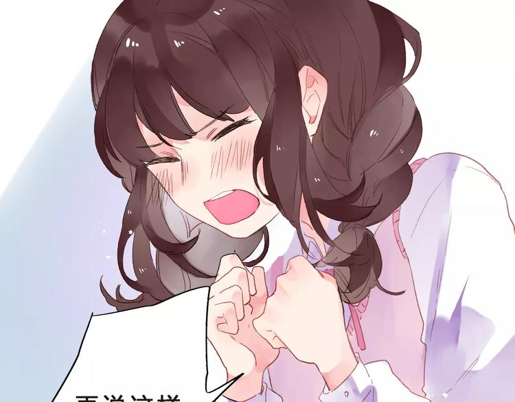 第35话 “仰慕”79