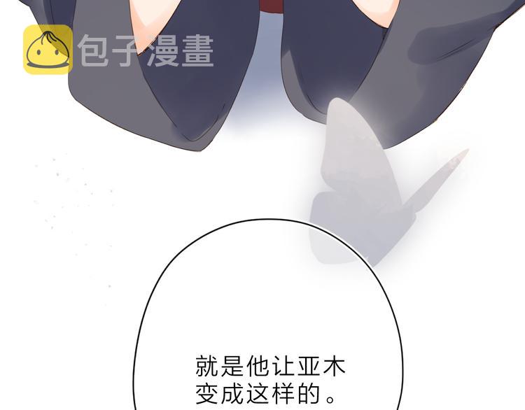 第11话 神木3