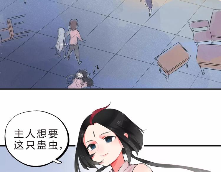 第25话 被否定的宝物40