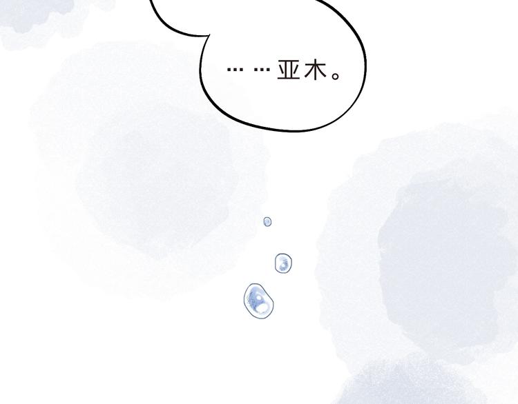 第13话 悔恨70
