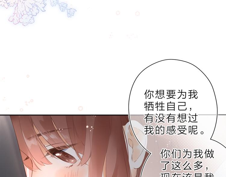 第17话 小梵的选择60