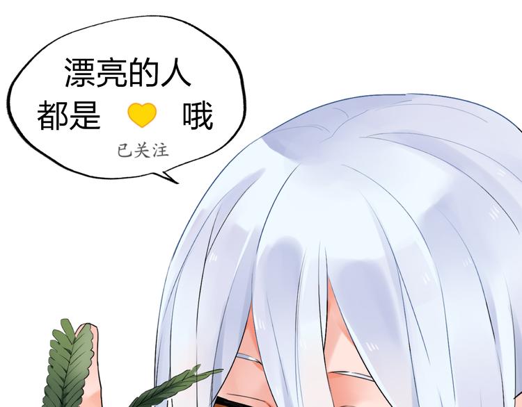 第9话  各自的心思65