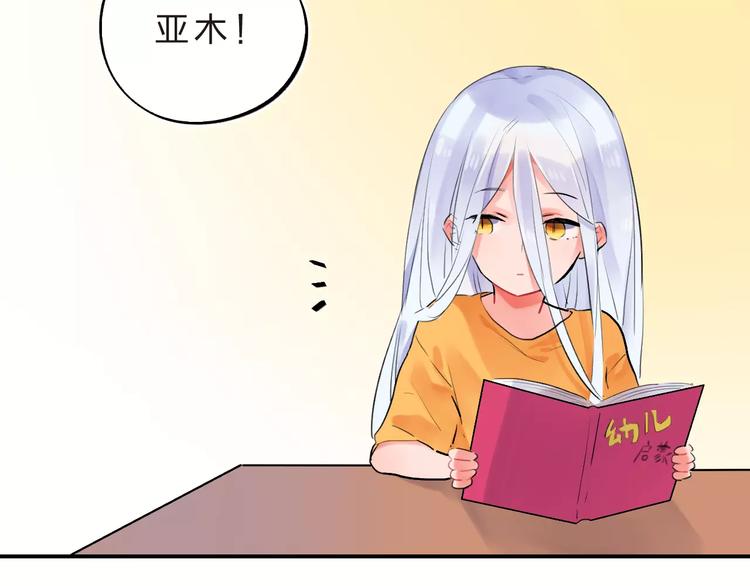 第15话 我爱学习，学习使我…98