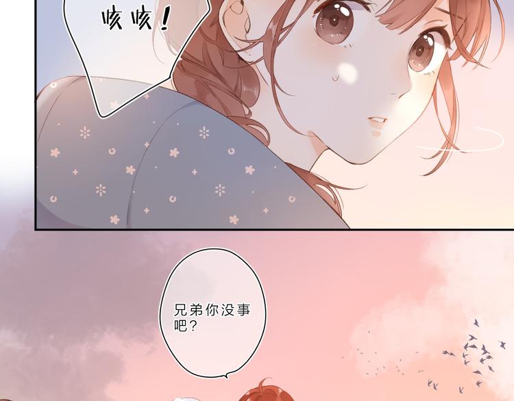 第19话 独自前行15