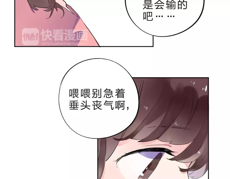 第32话 新挑战82