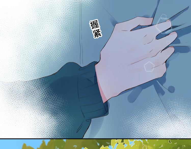 第51话 复杂的心（下）30