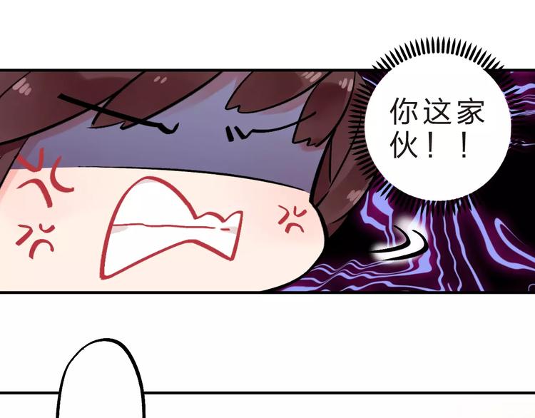 第16话 不省心的小孩83