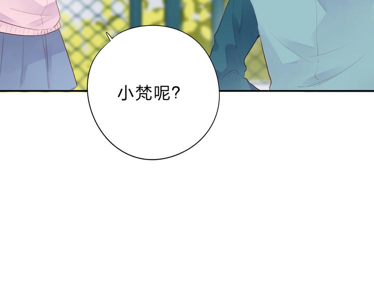 第51话 复杂的心（下）45