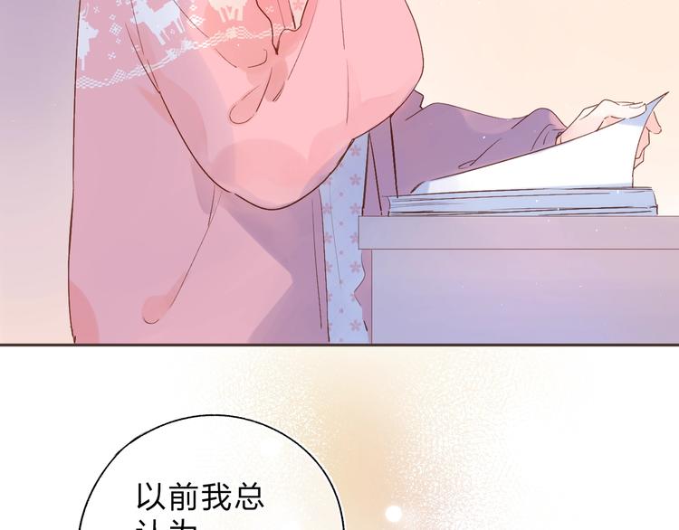 第52话 轻轻触碰你69