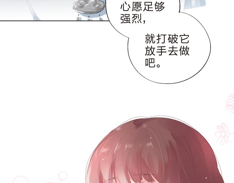 第37话 我的愿望43