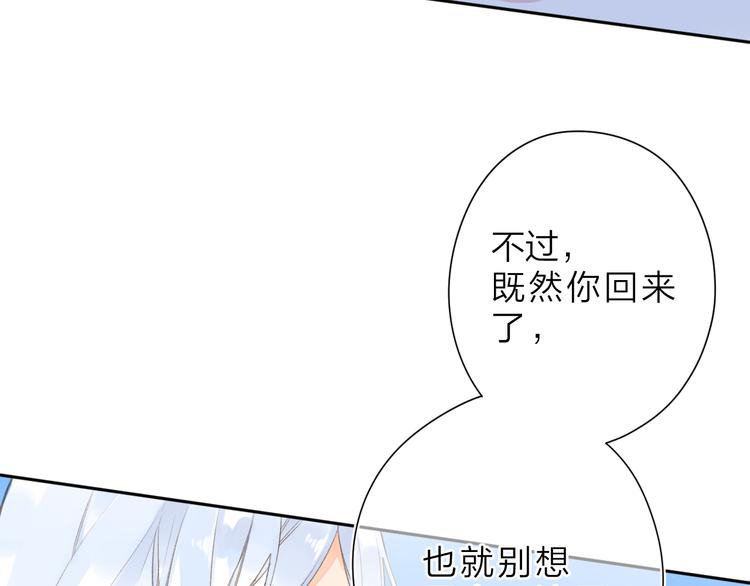 第7话 不能说的真相12