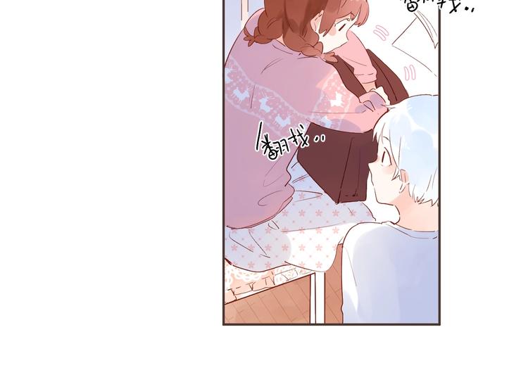 第52话 轻轻触碰你105