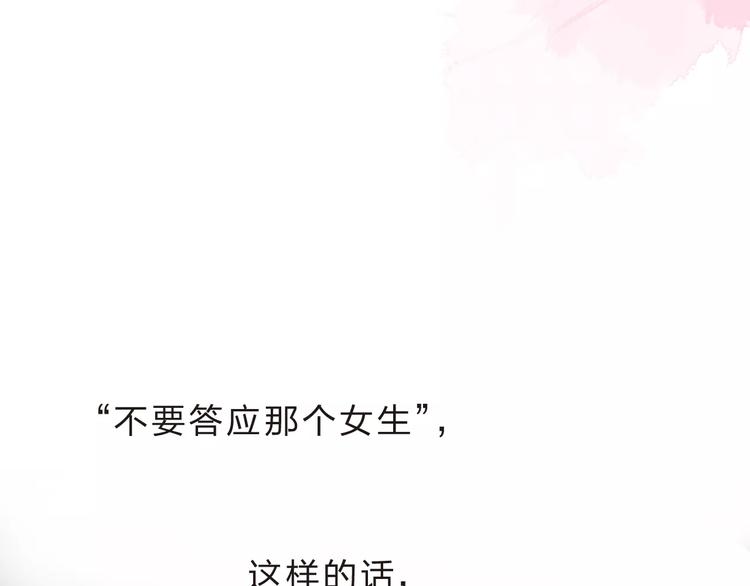 第36话 界限87