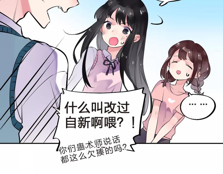 第31话 上学第一天66