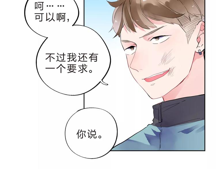 第32话 新挑战60