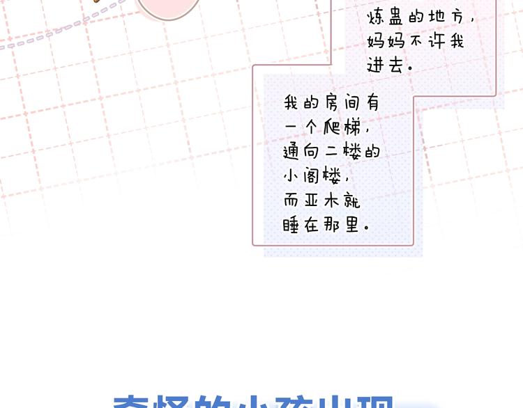 第二季精彩内容抢先看！5