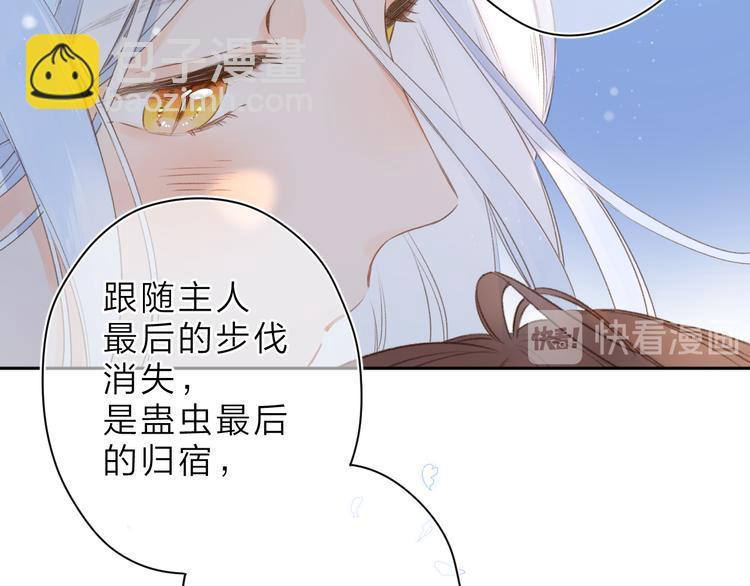 第5话 留下的意义98