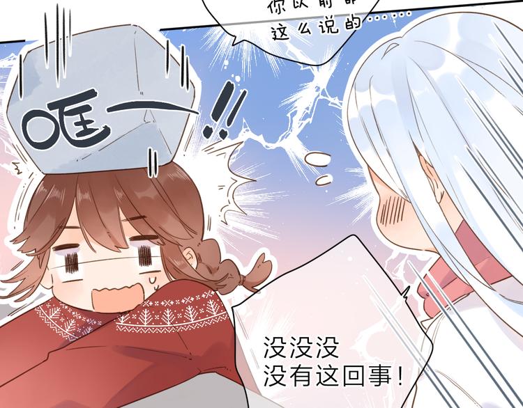 第6话 改变52