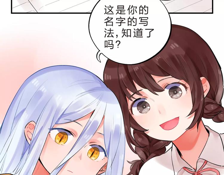 第15话 我爱学习，学习使我…42