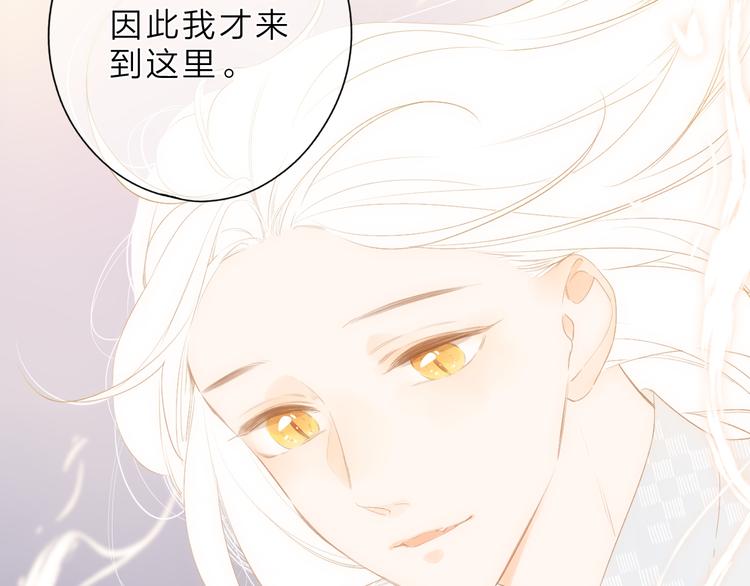 第22话 成为你的力量68