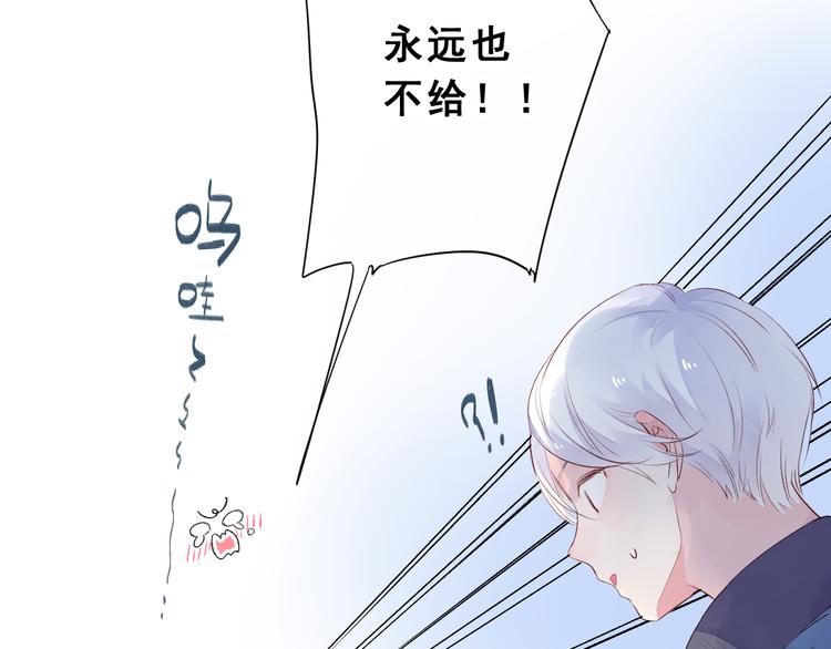 第50话 复杂的心（上）29