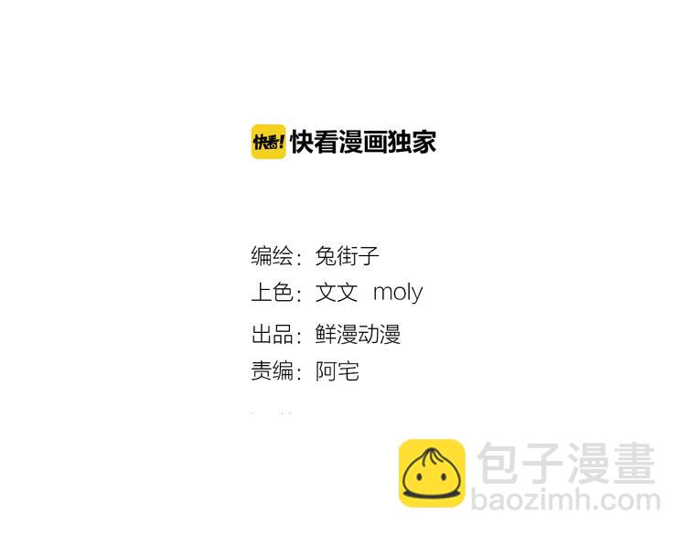 第37话 我的愿望1