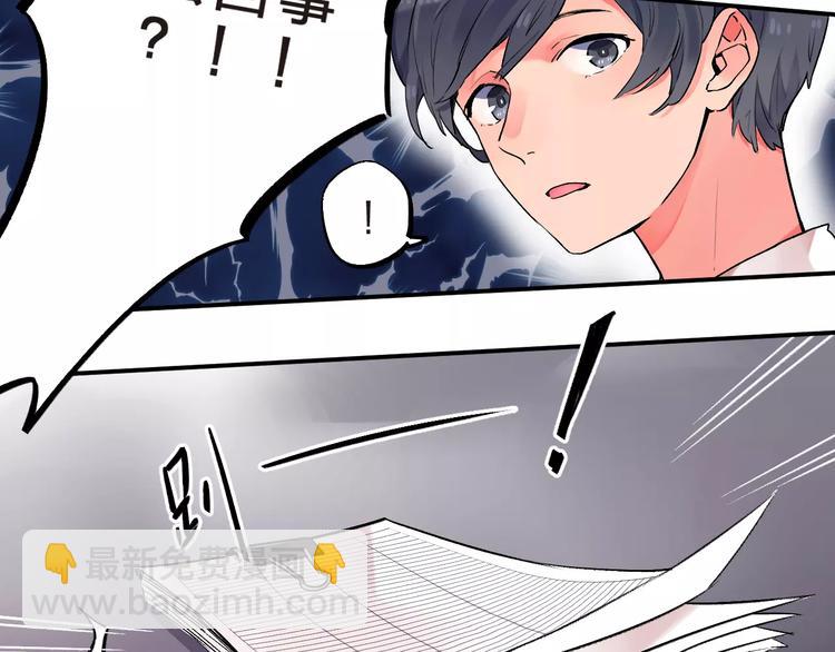 第21话 陪伴才是…51