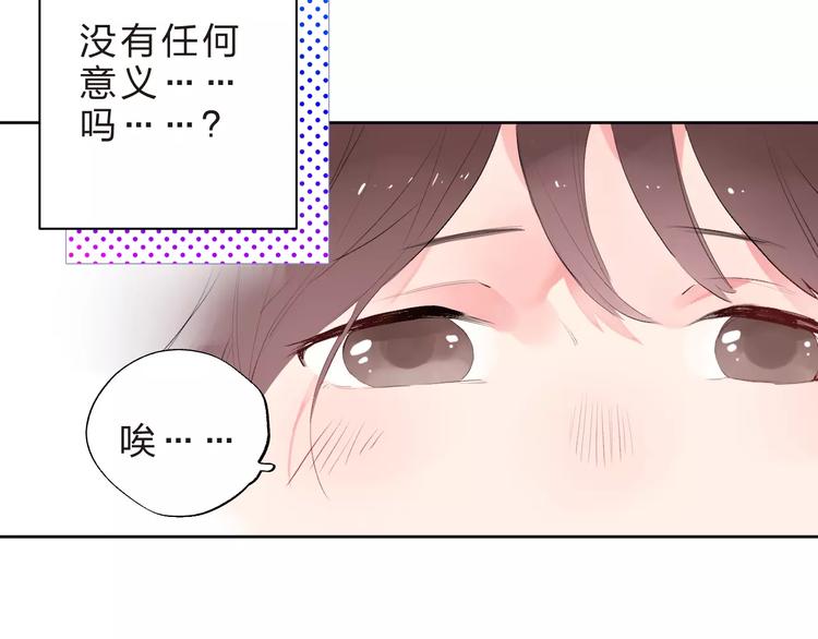第34话 小小的期待75