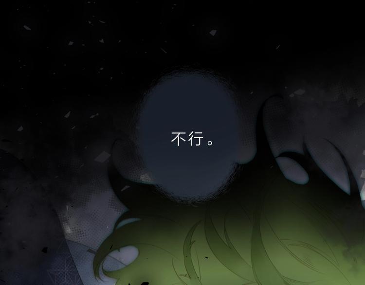 第2话 奇怪的小孩81