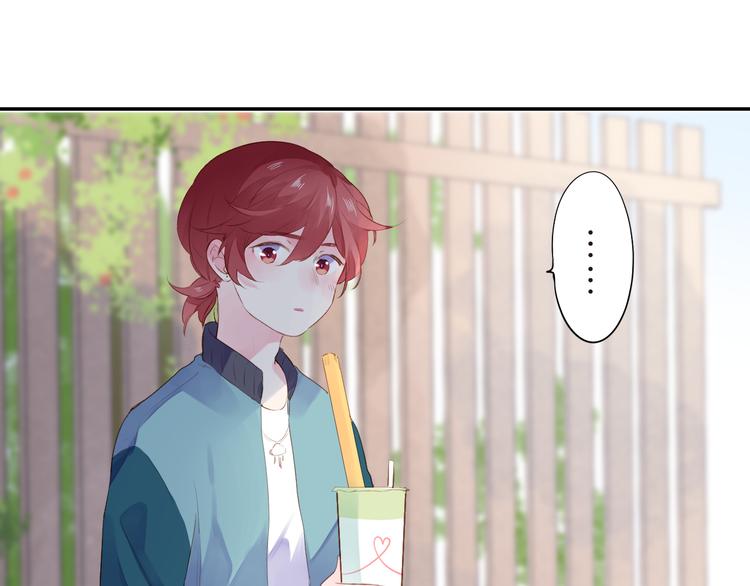 第46话 抹茶奶茶加冰淇淋51