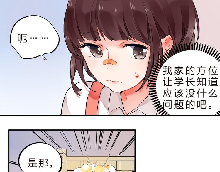 第10话 秘密，每个人都有63