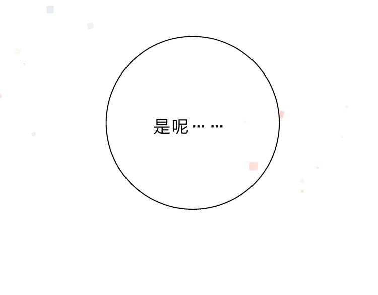 第54话 目光135