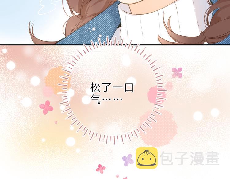 第11话 神木13