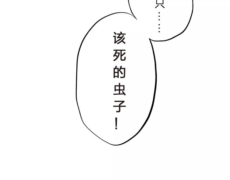 第24话 谁都不许伤害她67