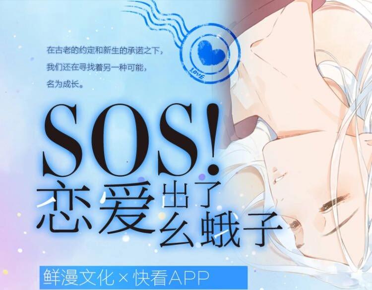 单行本4、5、6来啦！0