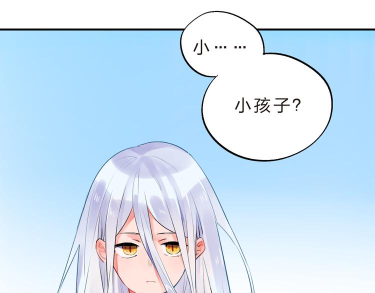 第14话 破茧重生57