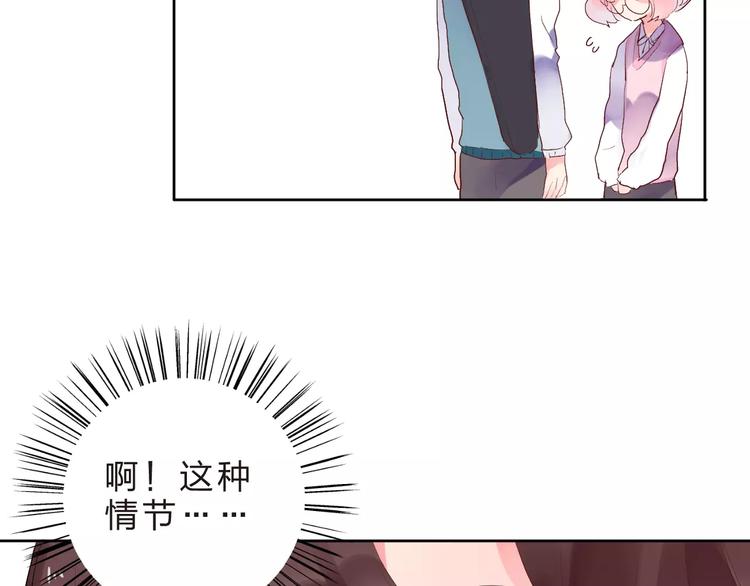 第34话 小小的期待116