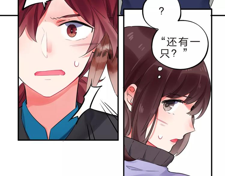 第25话 被否定的宝物65