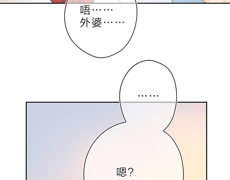 第6话 改变26