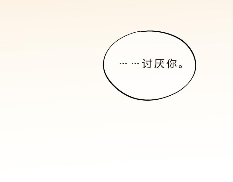 第13话 悔恨63
