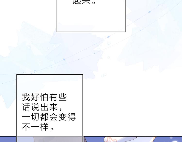 第5话 留下的意义73