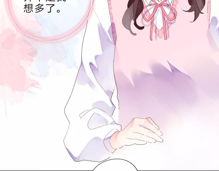 第35话 “仰慕”55